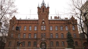 Komenda Miejska Państwowej Straży Pożarnej